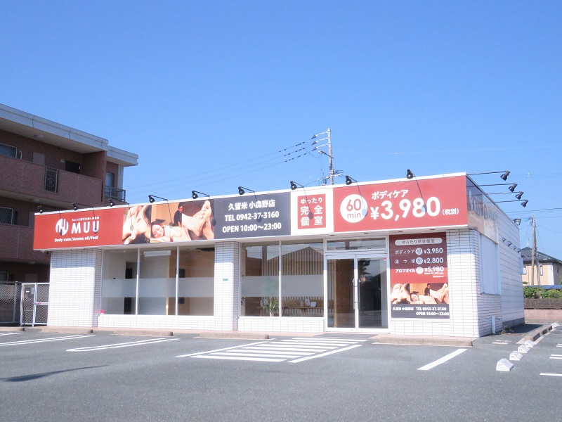 MUU salon